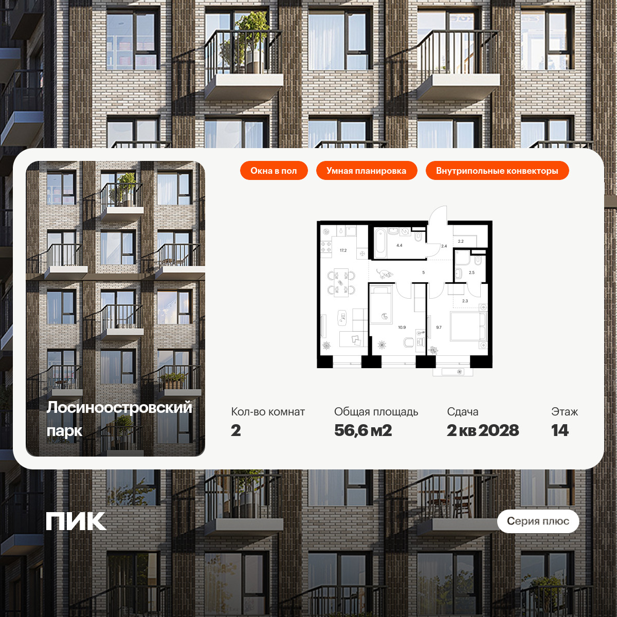 6043589.png?v=1768311994