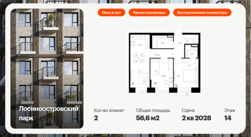 6043589.png?v=1768311994