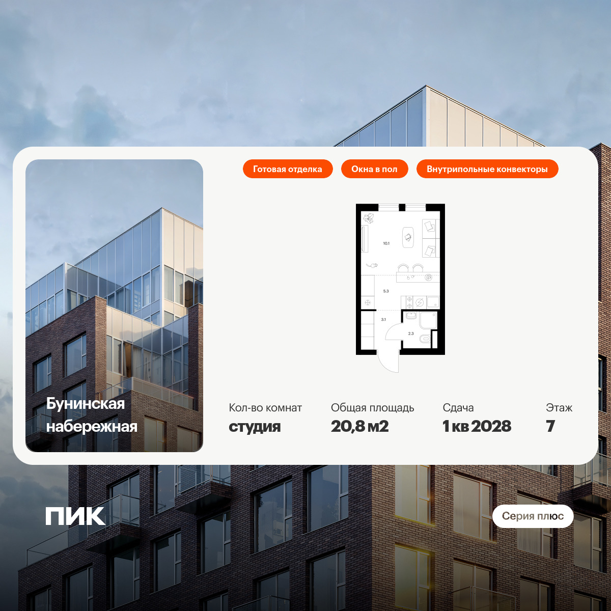 6046965.png?v=1756720066