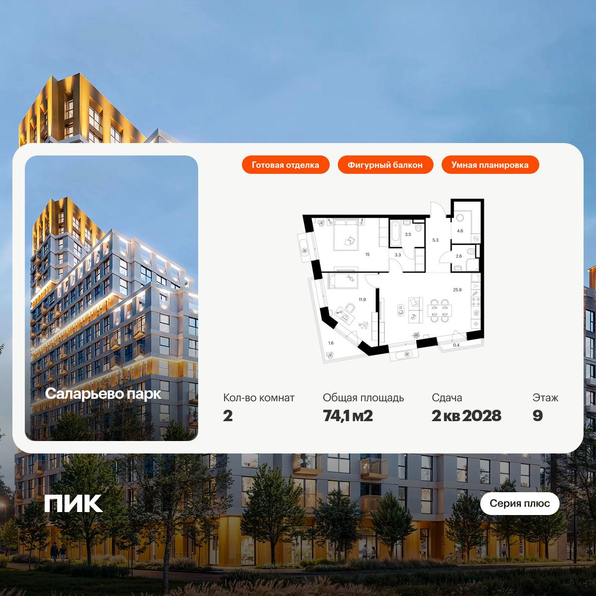 6047047.png?v=1768311995