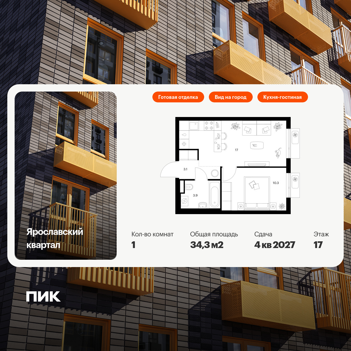 6050960.png?v=1768311999