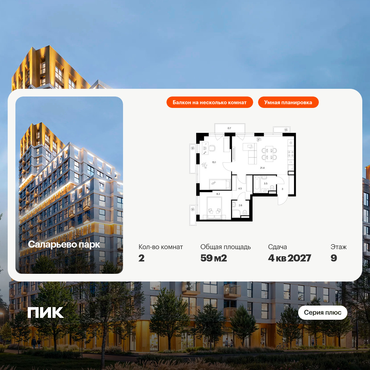 6051157.png?v=1768312001