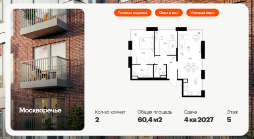 6052779.png?v=1768312001