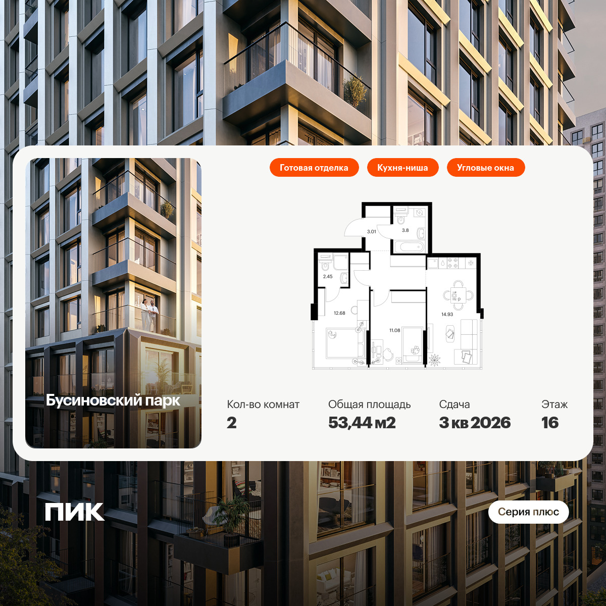 6053542.png?v=1768312003