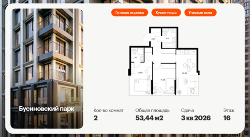 6053542.png?v=1768312003