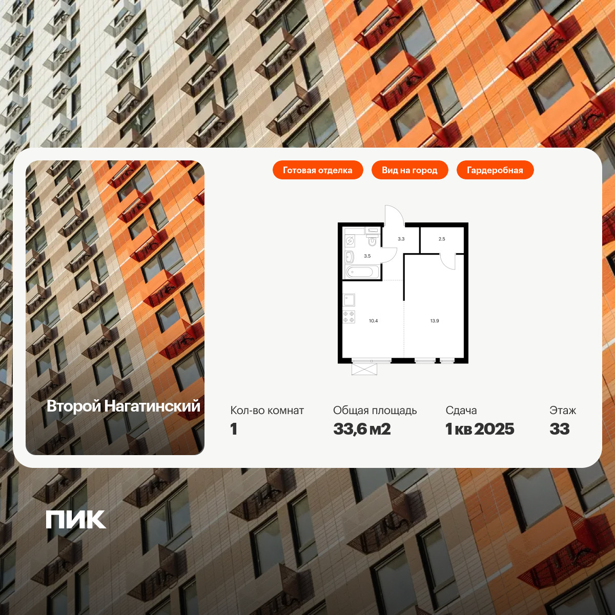 6057087.png?v=1768312006