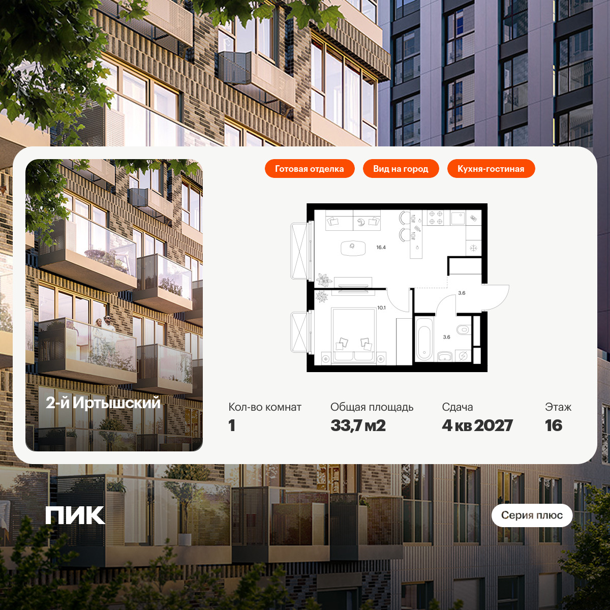 6058790.png?v=1768312008