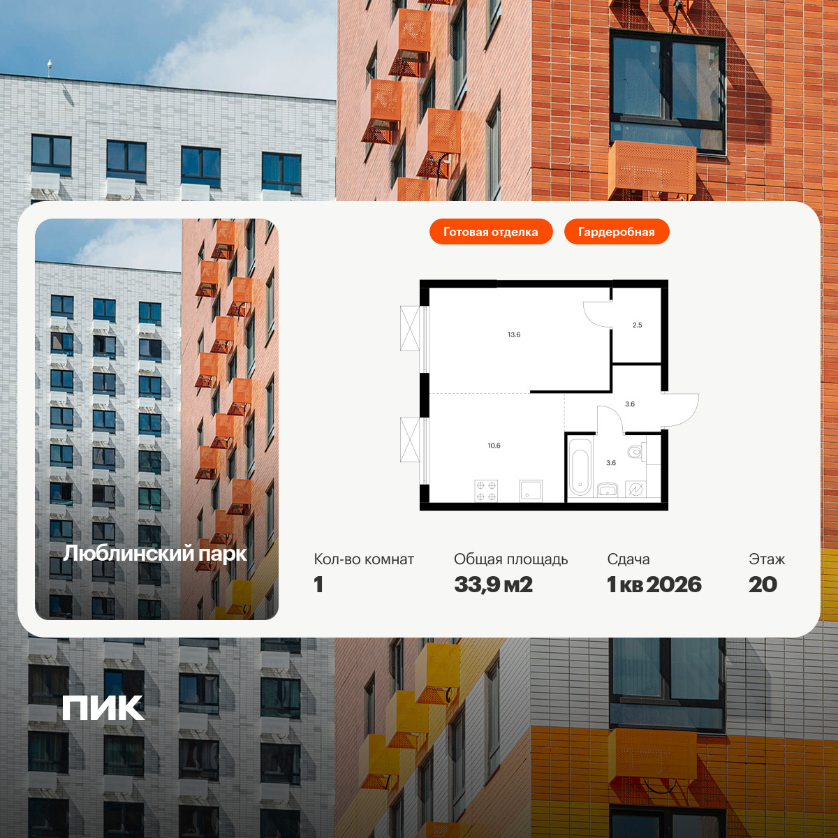 6058822.png?v=1768312009