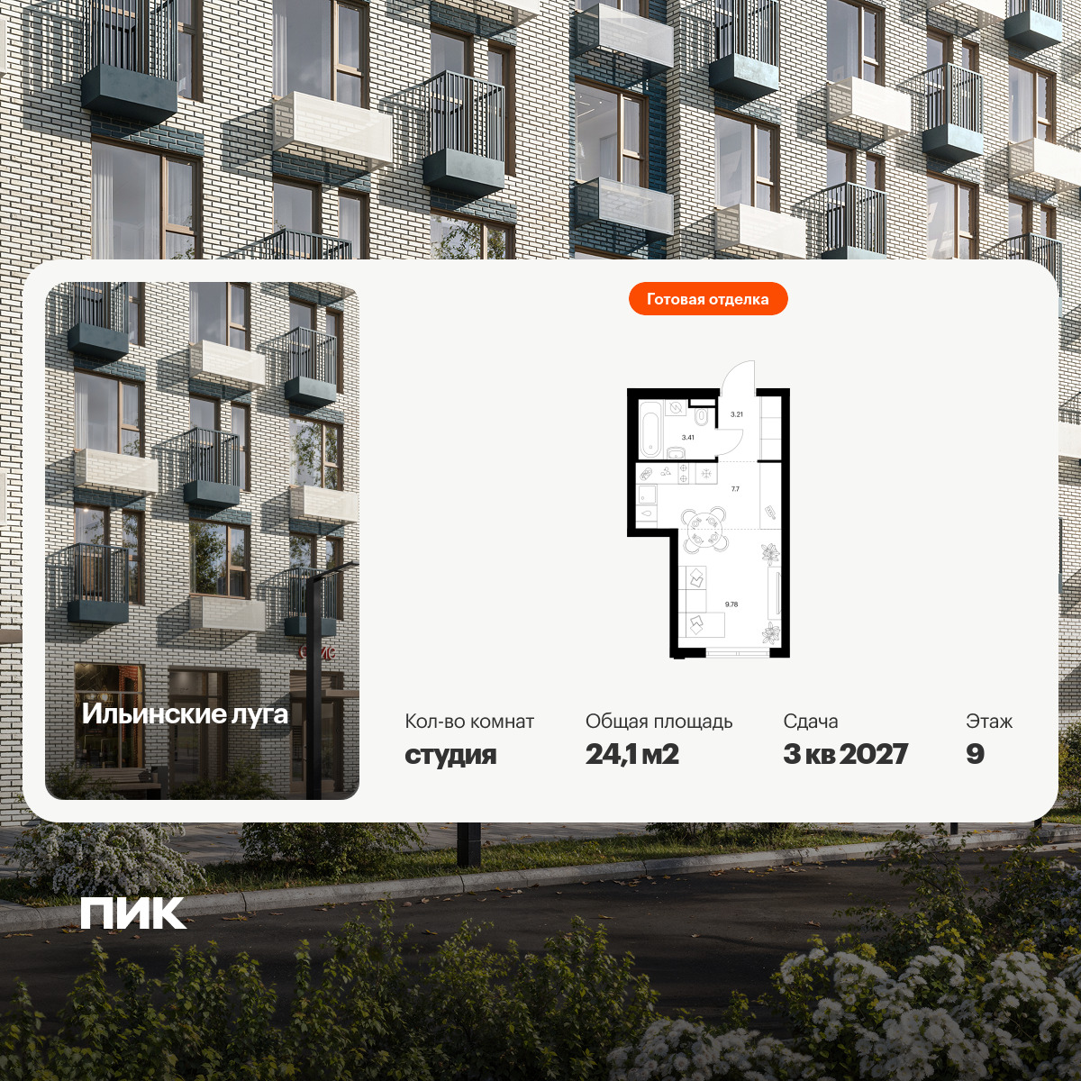 6060074.png?v=1768312010