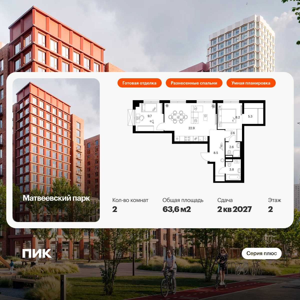 6060107.png?v=1768312011