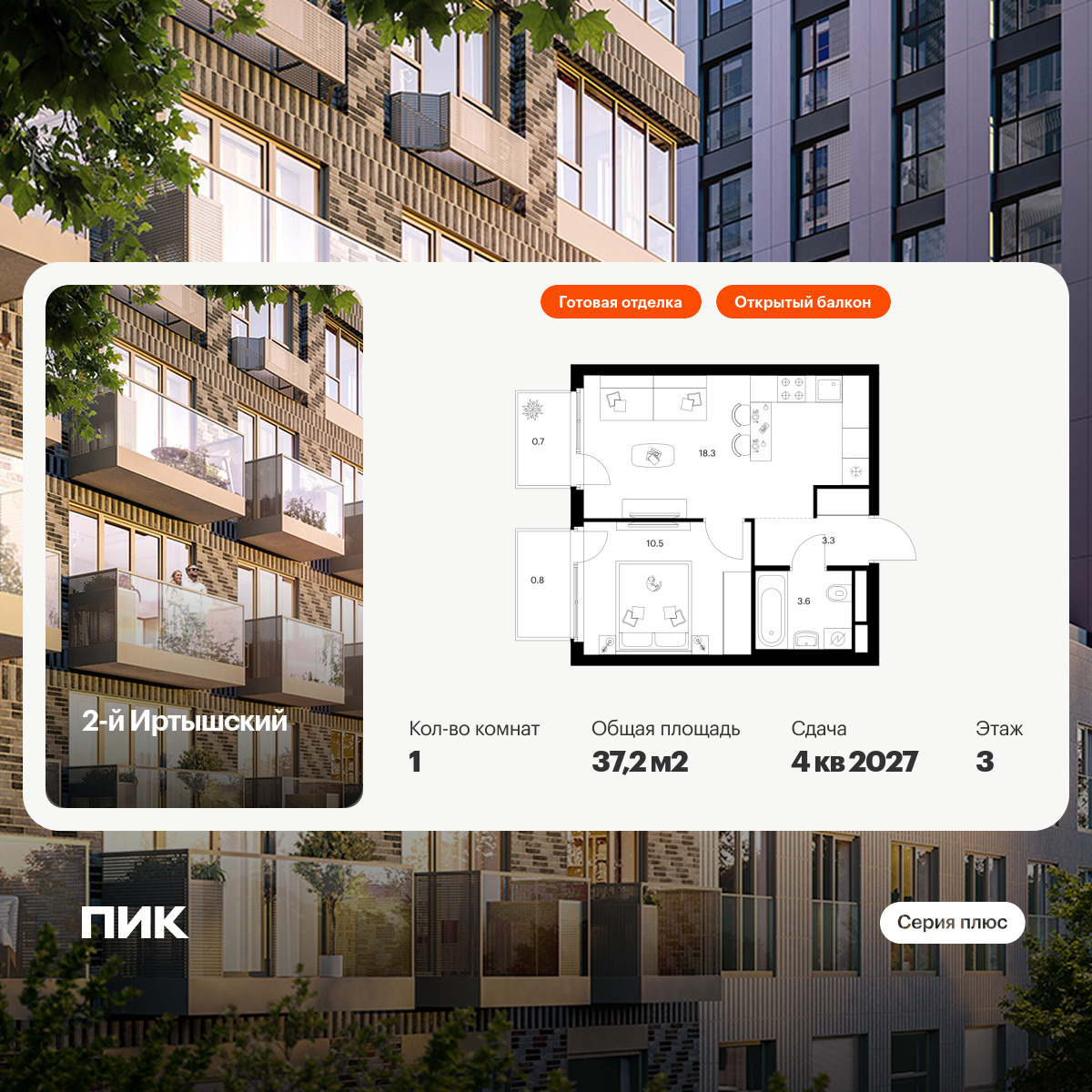 6060127.png?v=1768312011