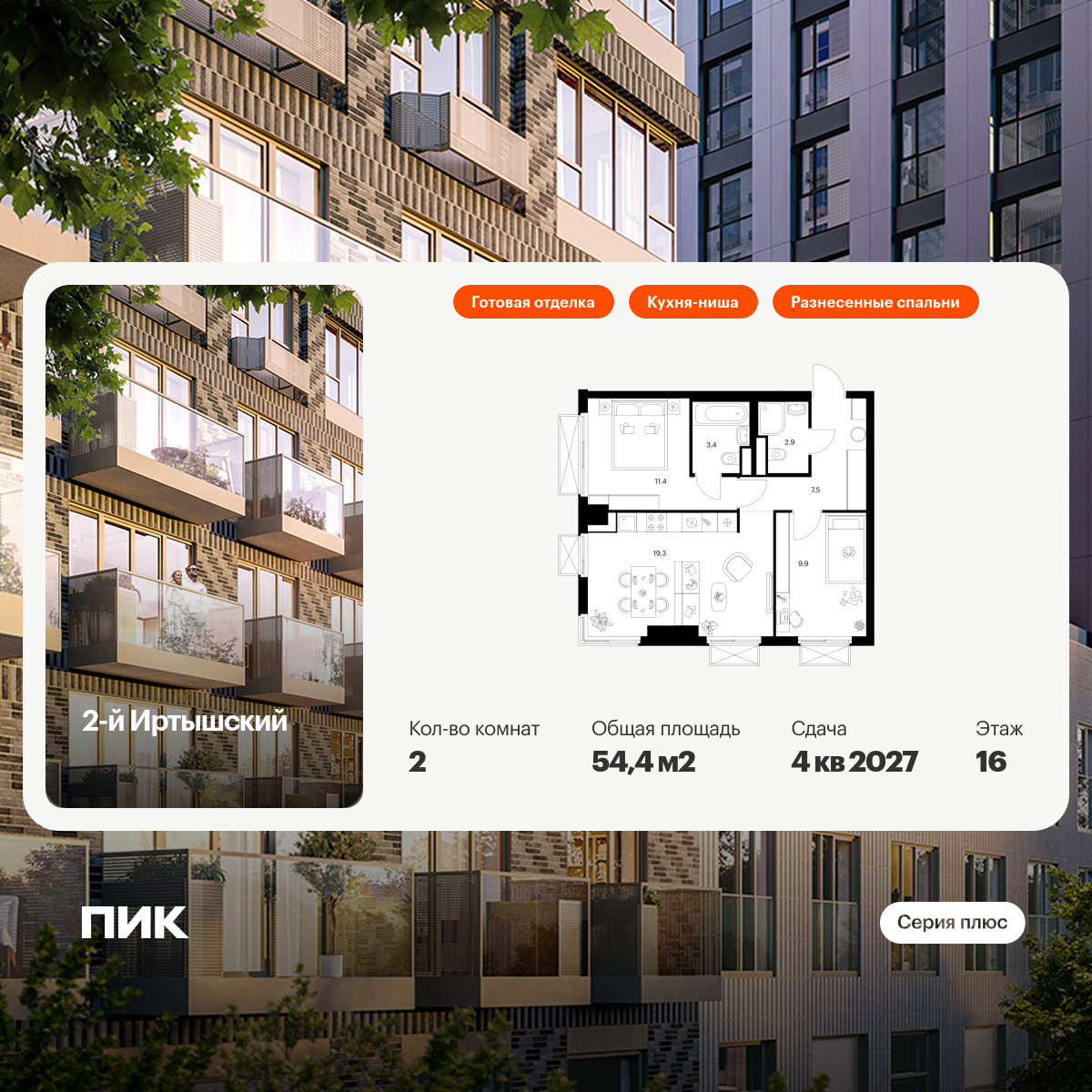 6060130.png?v=1768312011