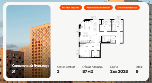 6064586.png?v=1768312014