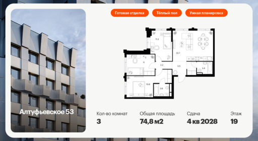 6067384.png?v=1768312016