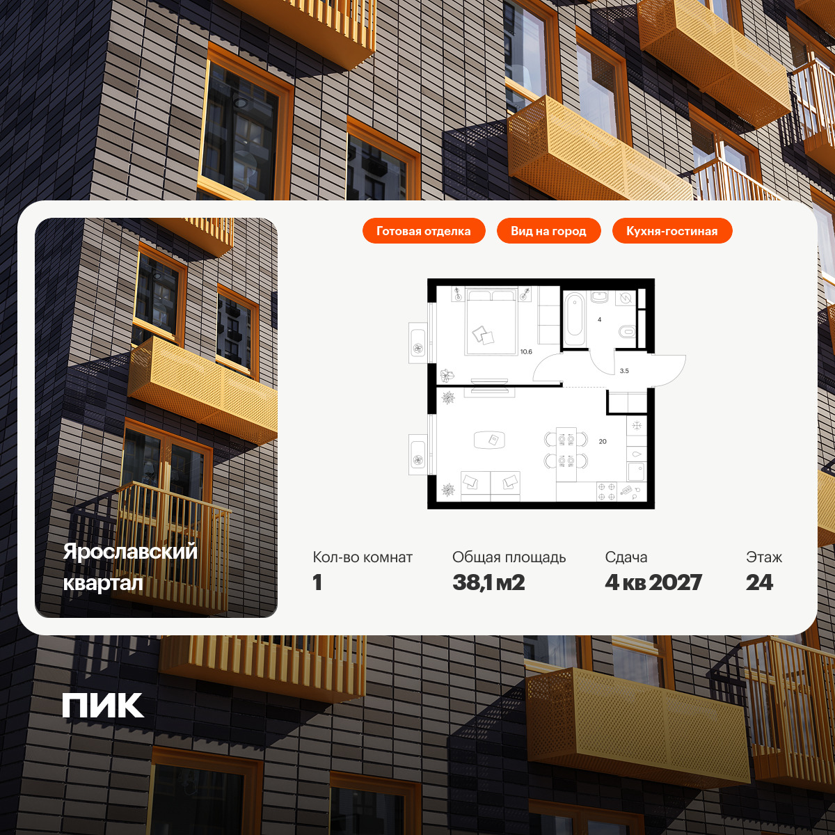 6067438.png?v=1768312017