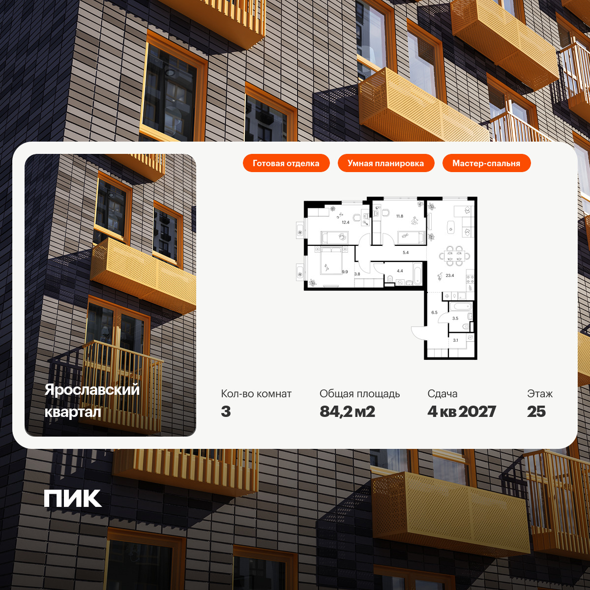 6067439.png?v=1768312017