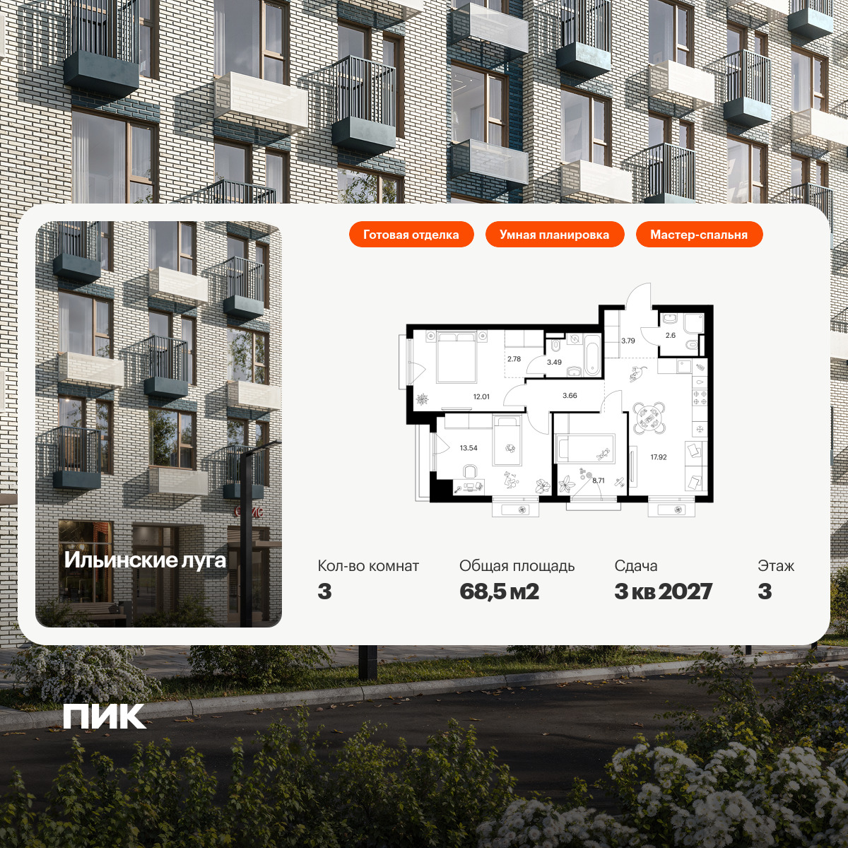 6073544.png?v=1768312025