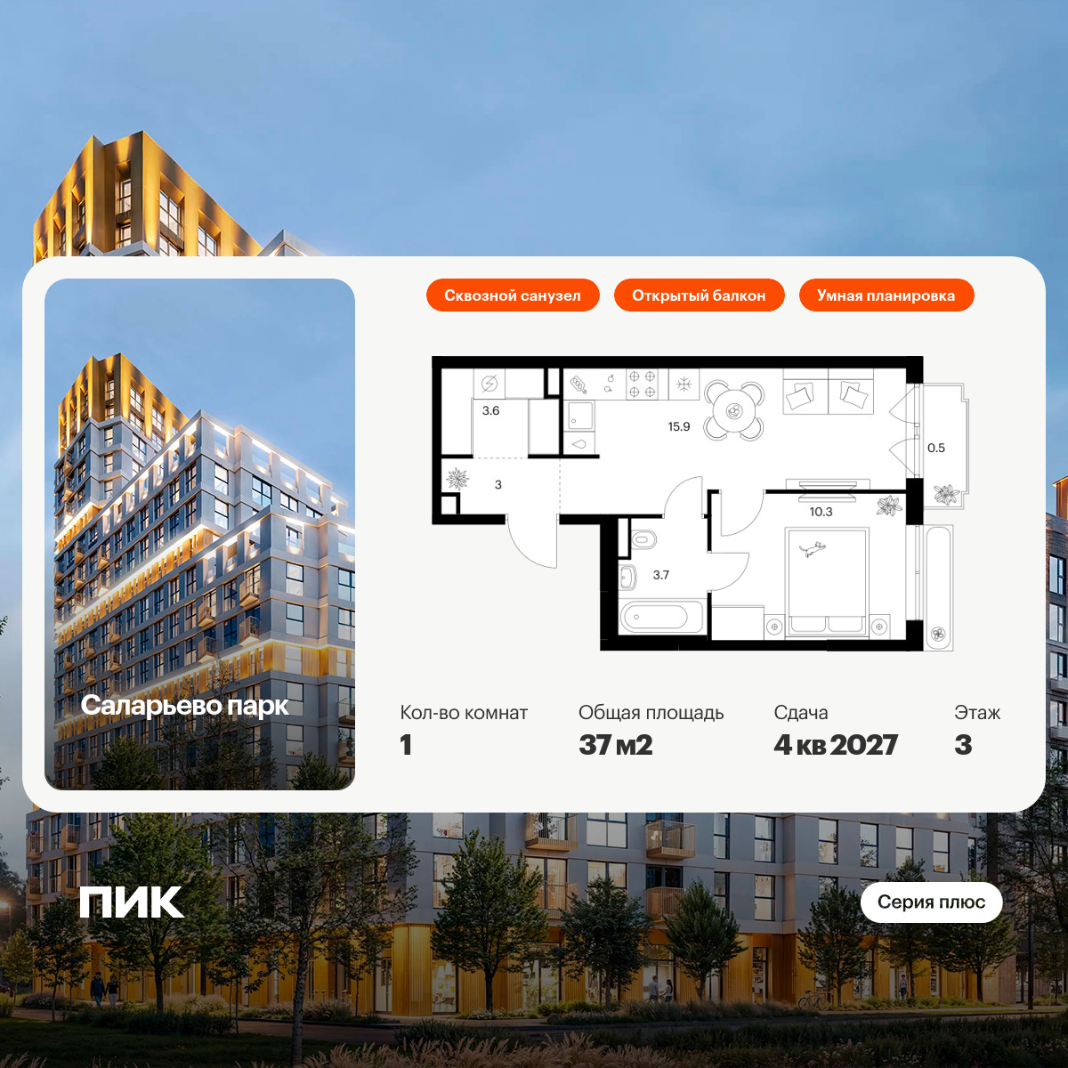 6077399.png?v=1768312032