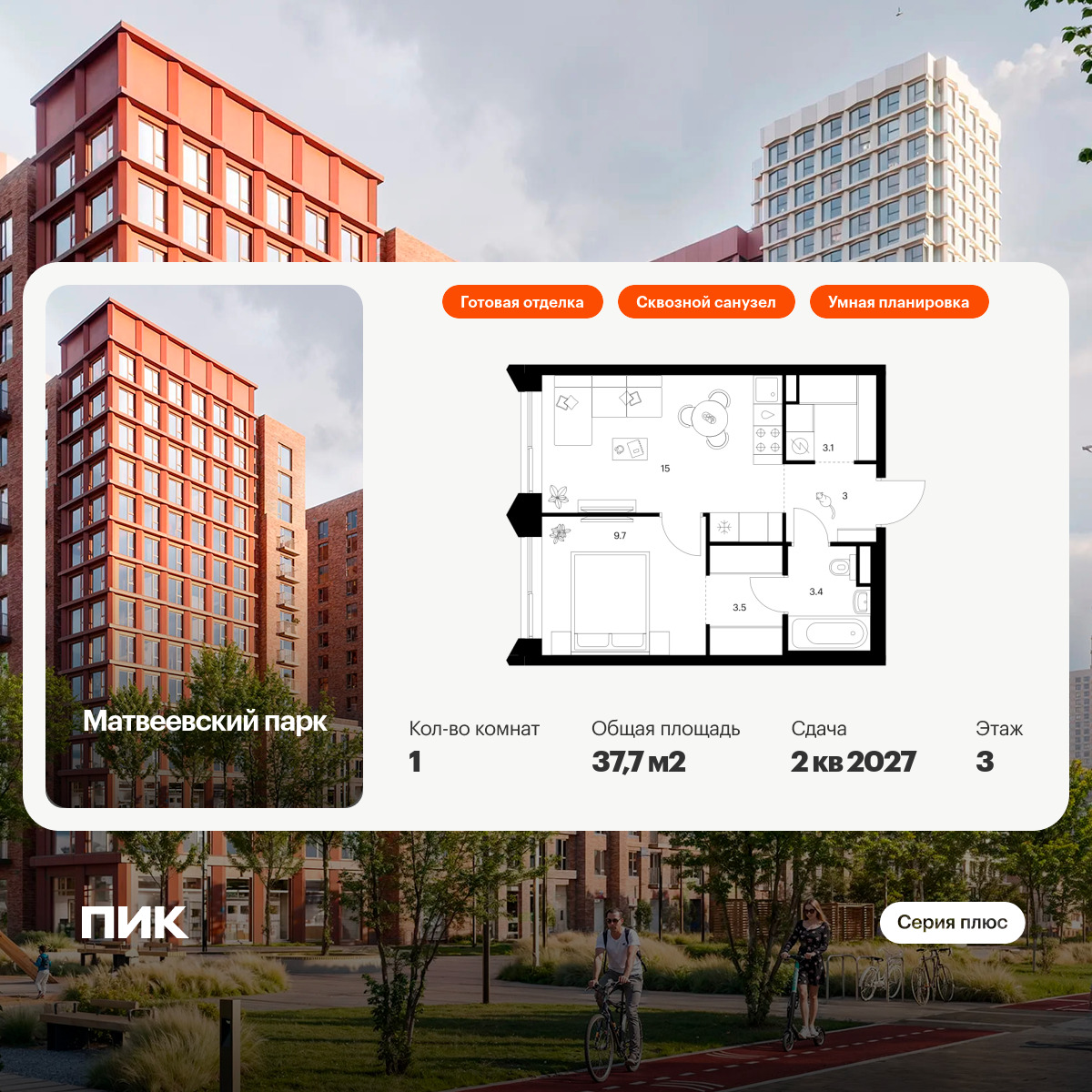 6080816.png?v=1768312033