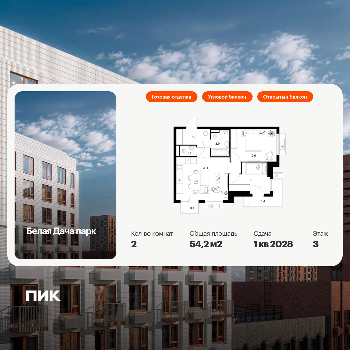 6084467.png?v=1768312035