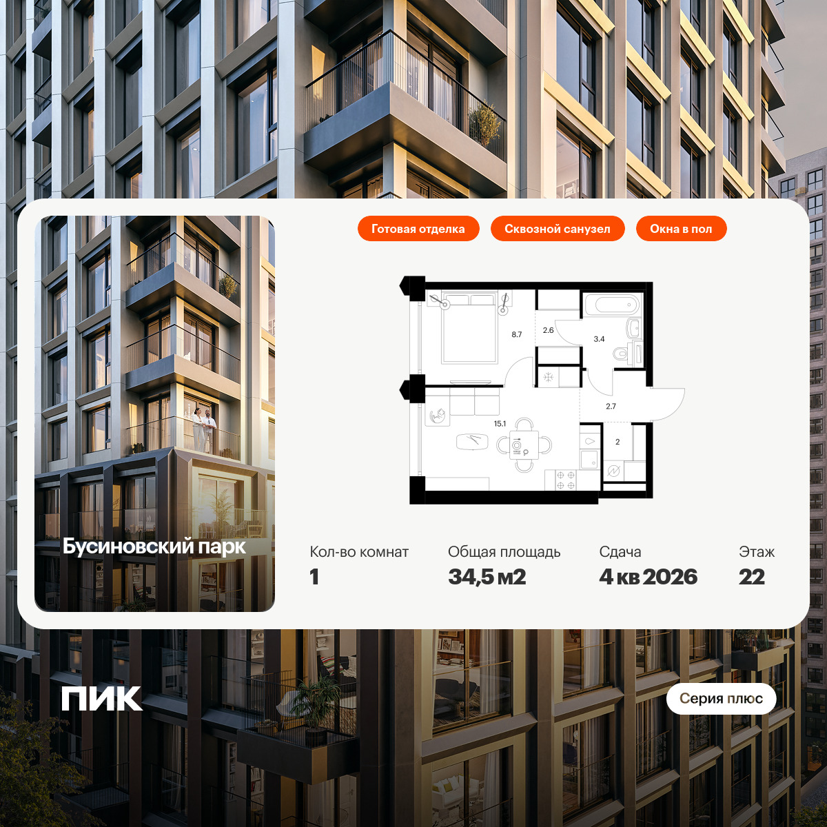 6084478.png?v=1768312036