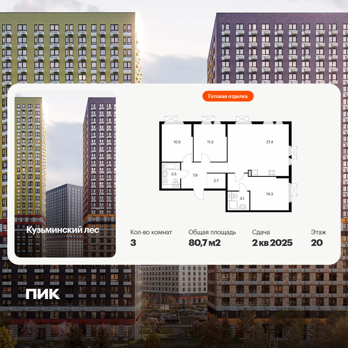 6089743.png?v=1768312036