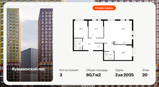 6089743.png?v=1768312036