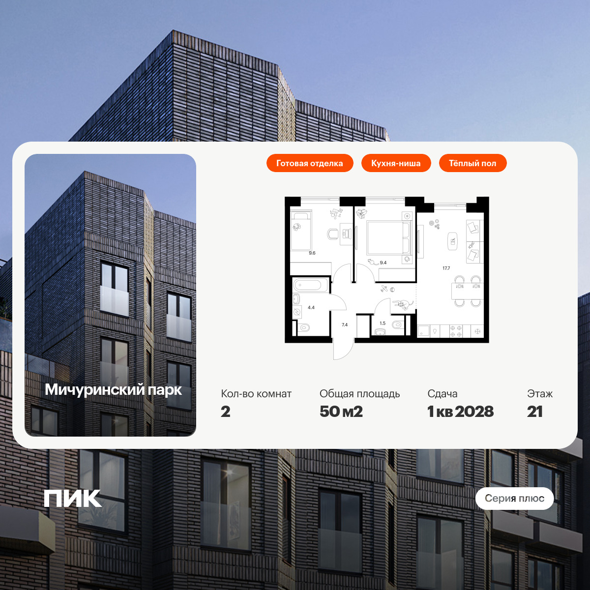 6089846.png?v=1768312038