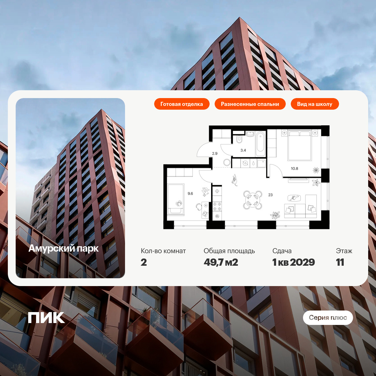 6089882.png?v=1768312039