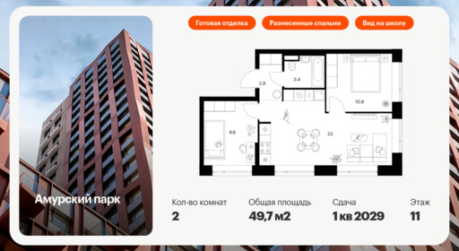 6089882.png?v=1768312039