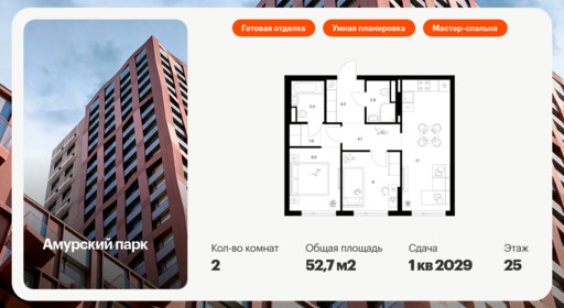 6089914.png?v=1768312039