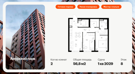 6089921.png?v=1768312040