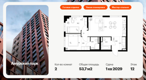 6089931.png?v=1768312041