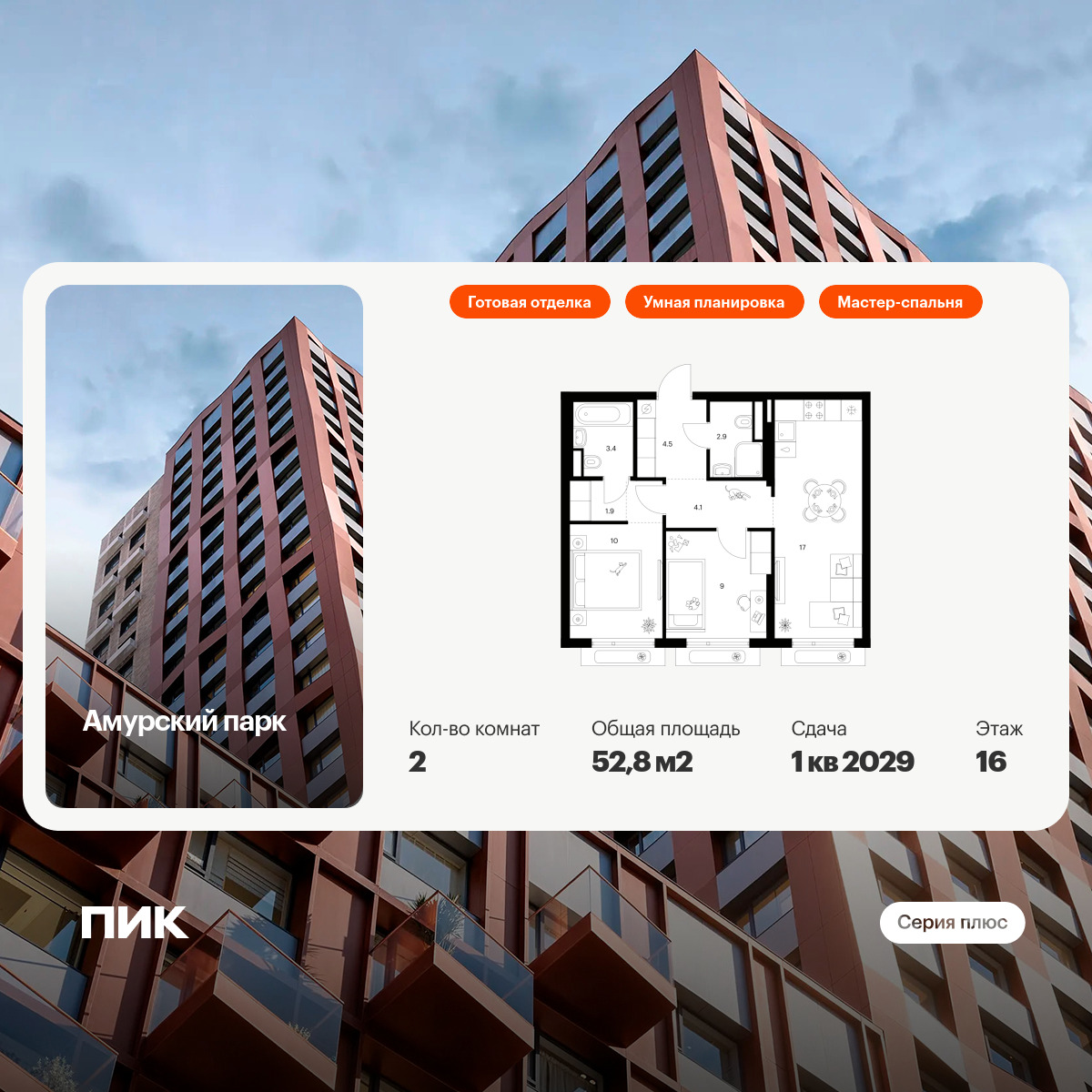 6089938.png?v=1768312041