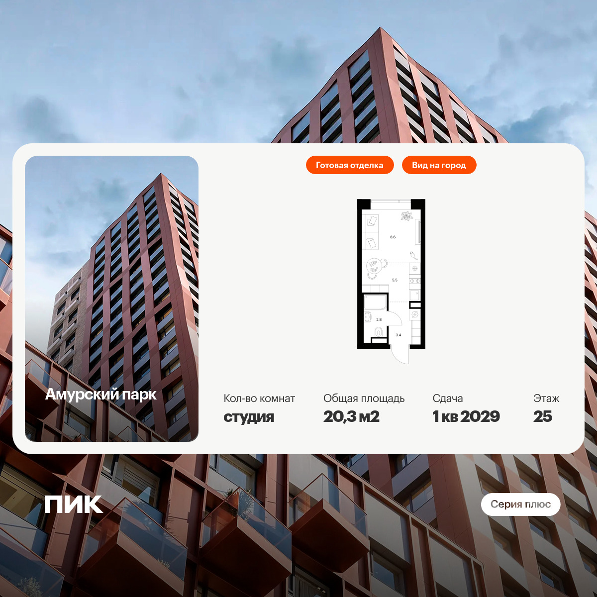 6089962.png?v=1768312041