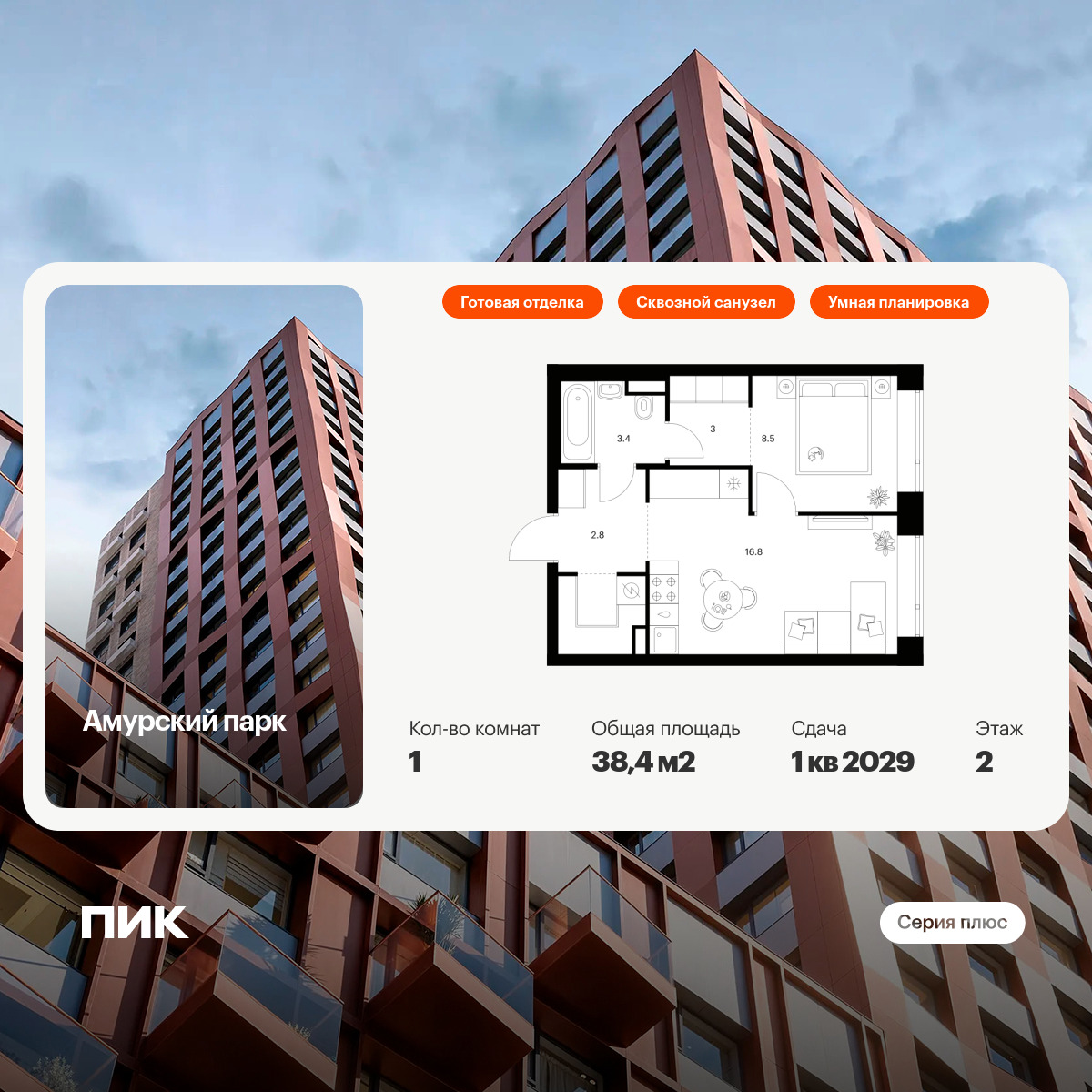 6089968.png?v=1768312042