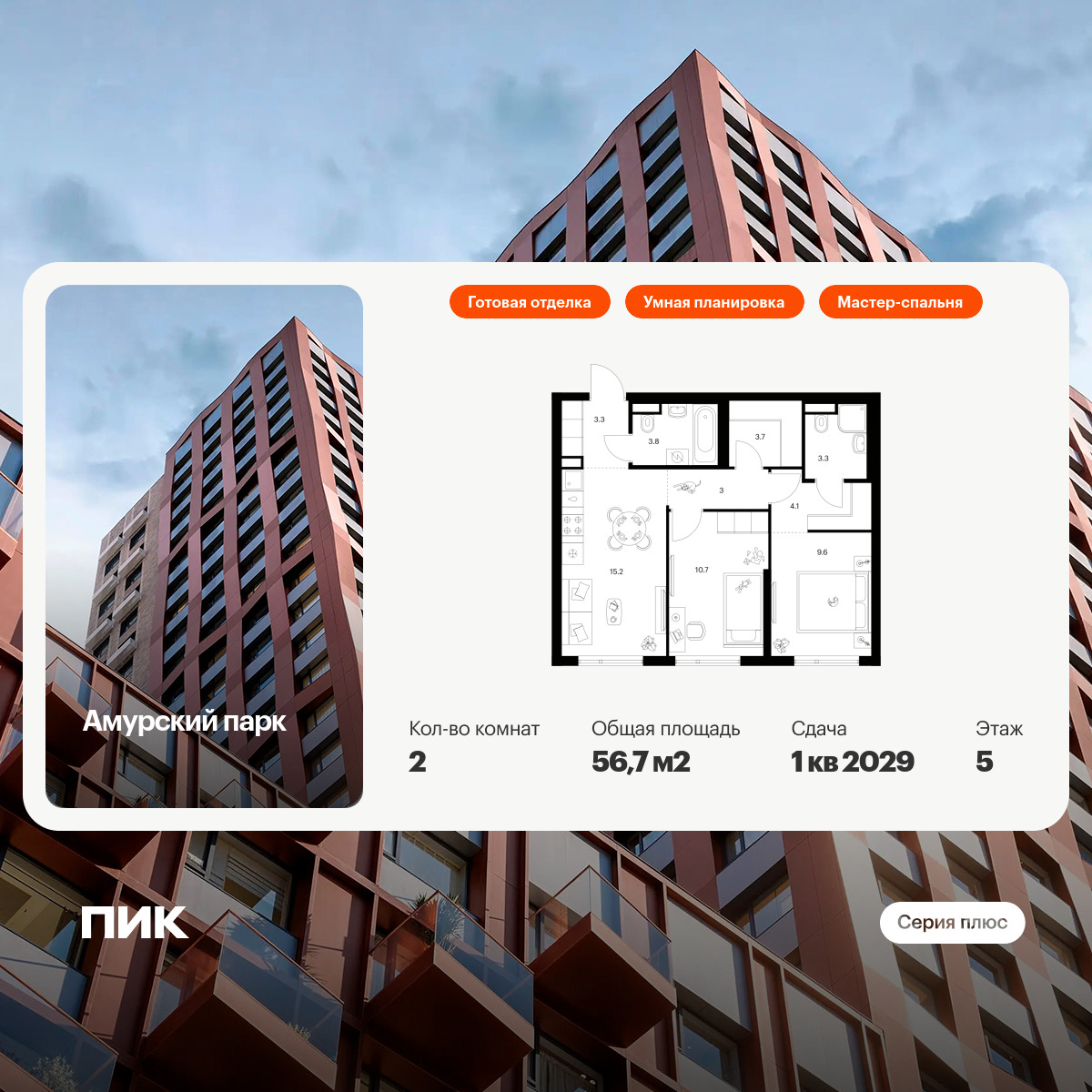 6089979.png?v=1768312042