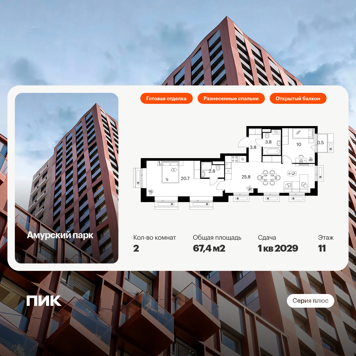 6089990.png?v=1768312043