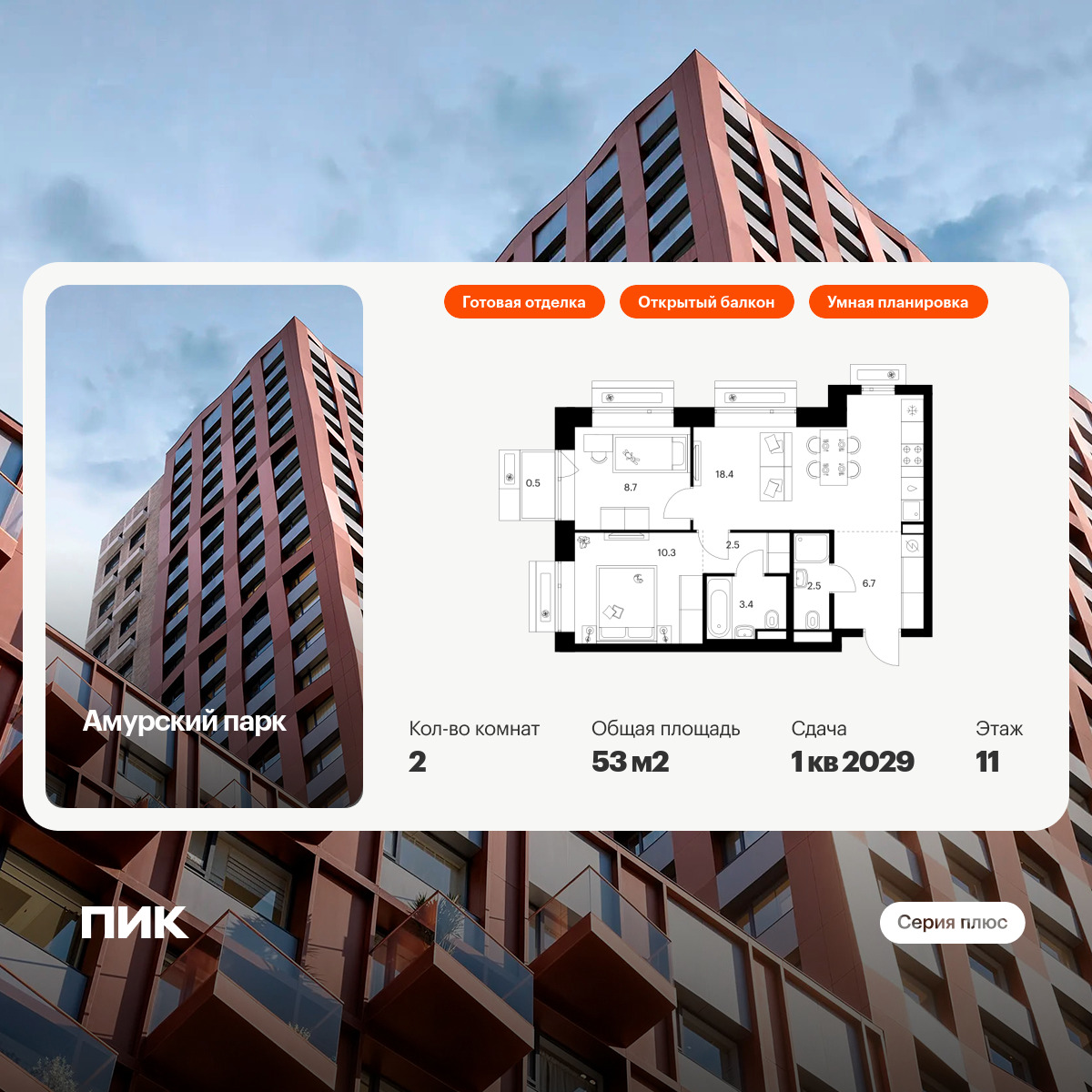 6089999.png?v=1768312044