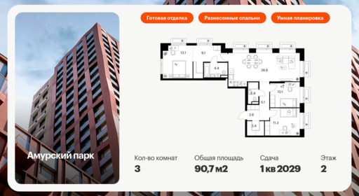 6090035.png?v=1768312045