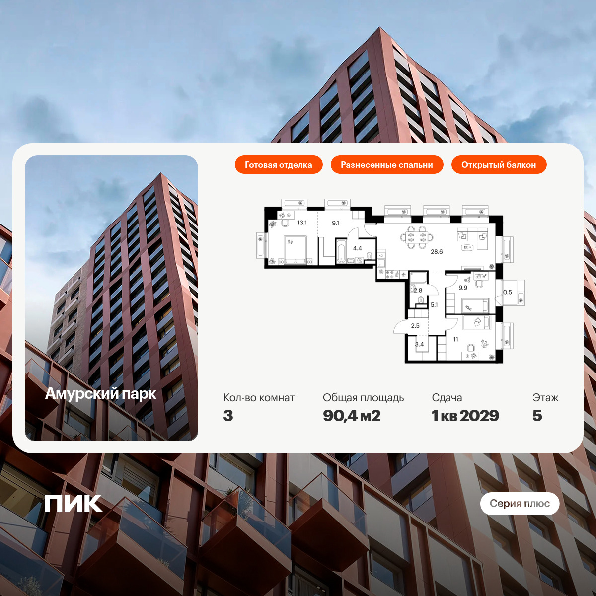 6090052.png?v=1768312046