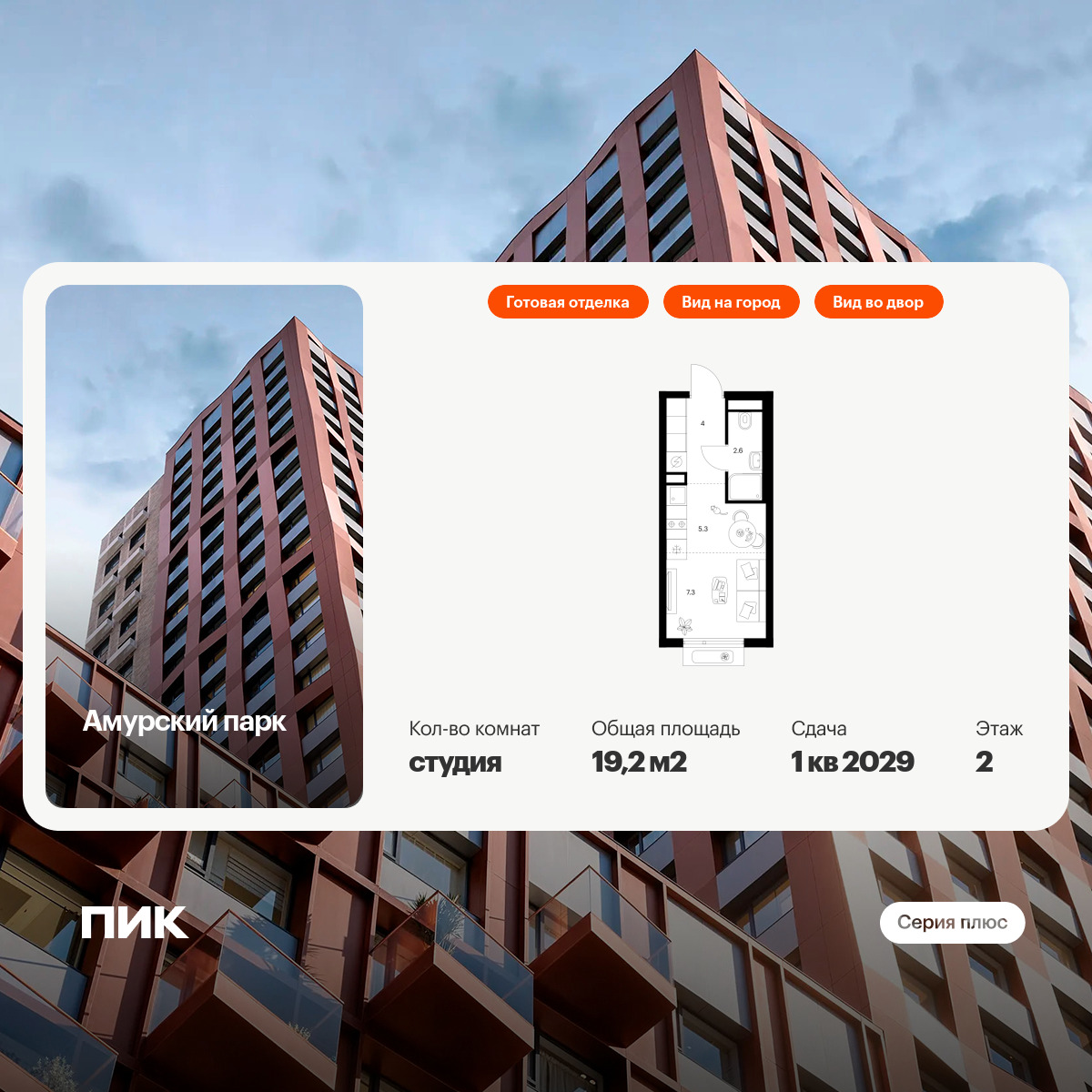 6090069.png?v=1768312047