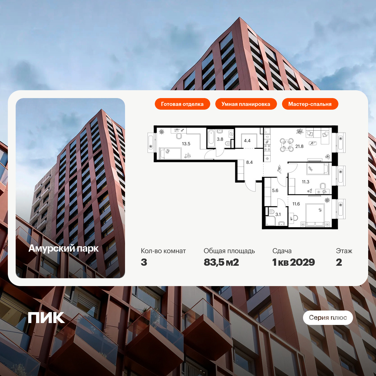 6090070.png?v=1768312047