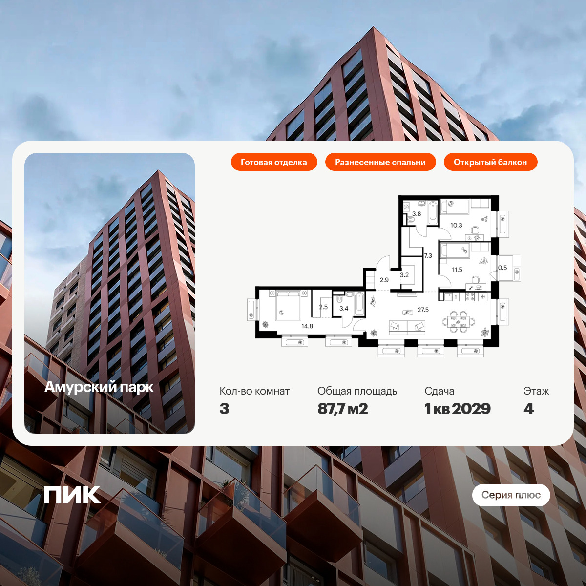 6090072.png?v=1768312047