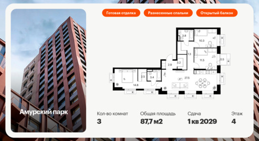 6090072.png?v=1768312047