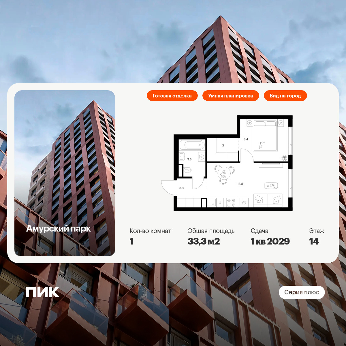 6090100.png?v=1768312048