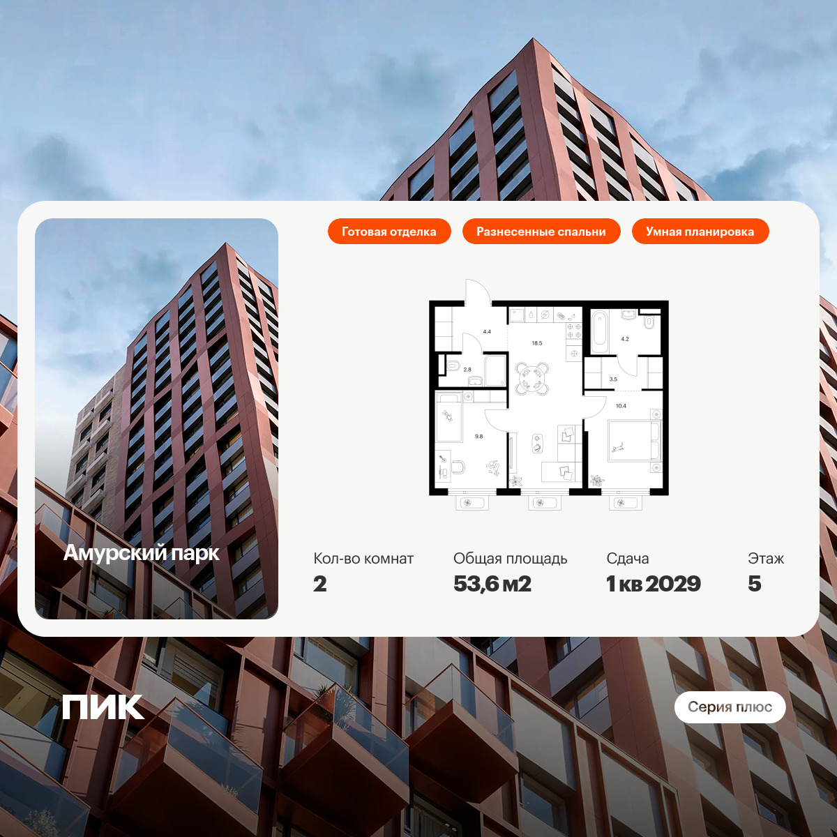 6090106.png?v=1768312048