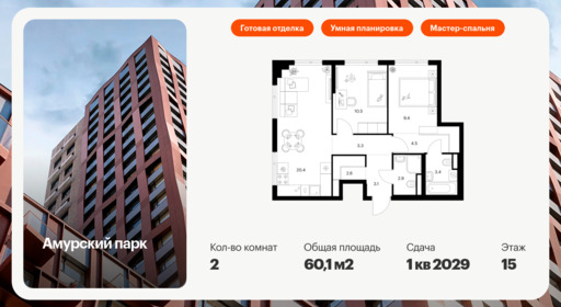 6090139.png?v=1768312049