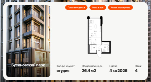 6090433.png?v=1768312051