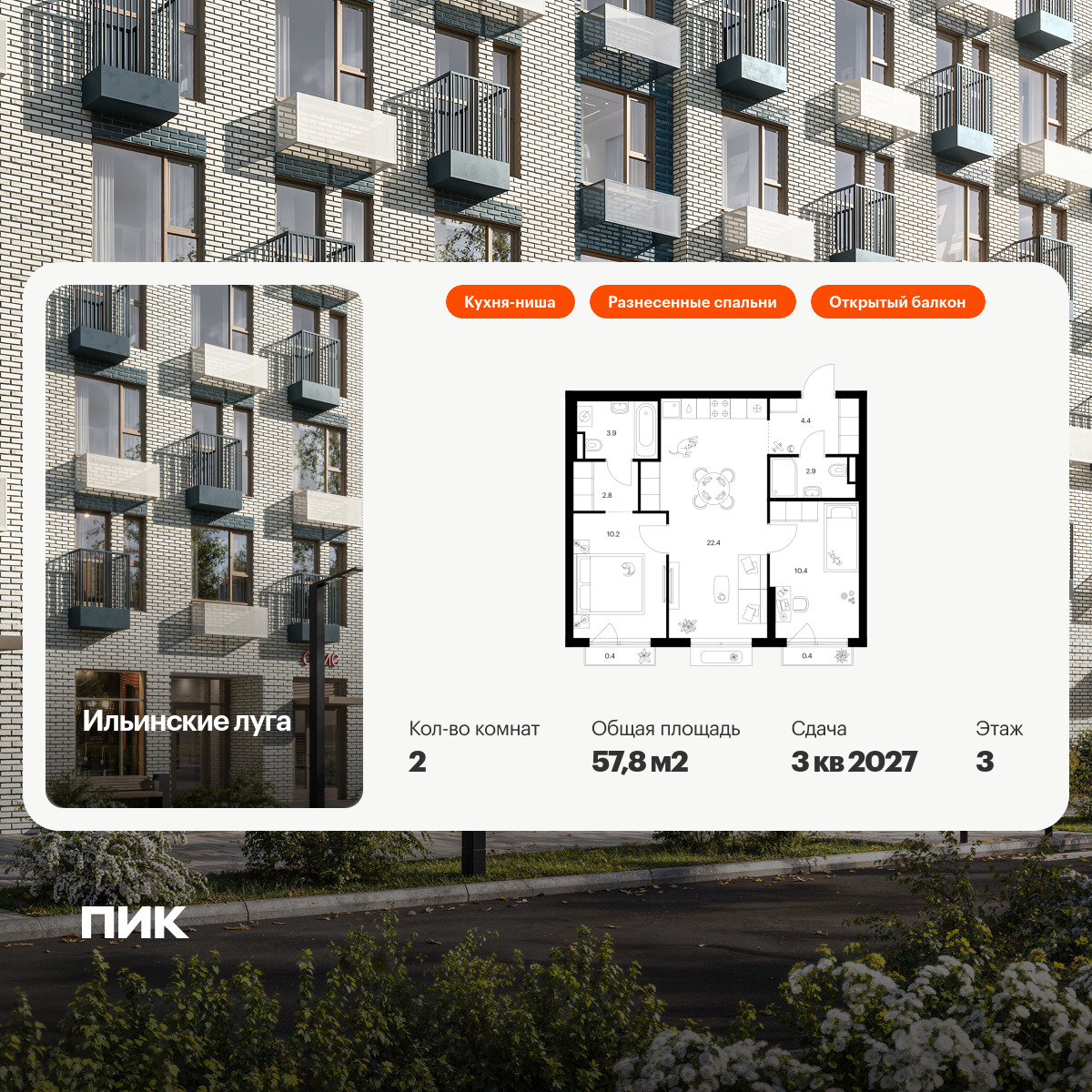 6092299.png?v=1768312054